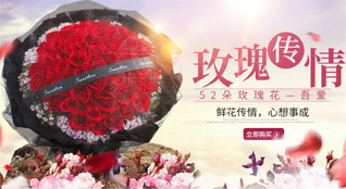 山东青岛黄岛区王台镇逄猛王村鲜花速递
